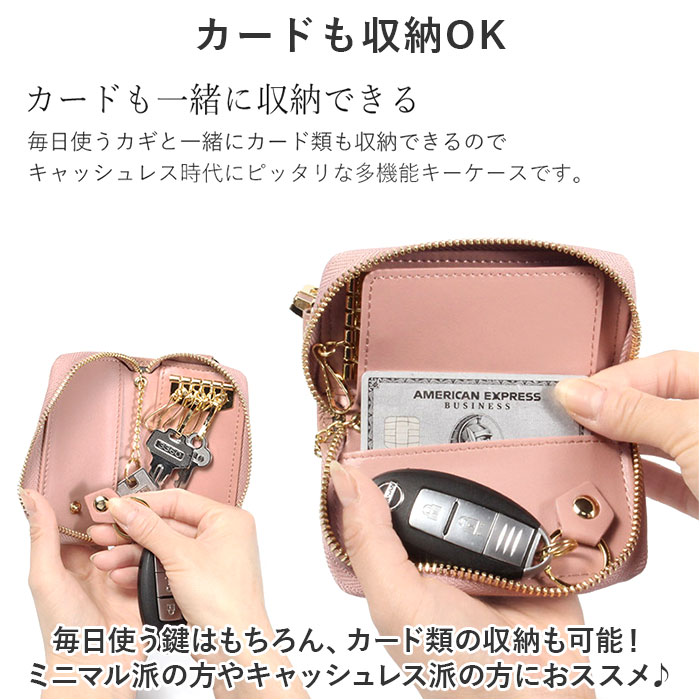 キーケース レディース おしゃれ 通販 スマートキーケース 鍵入れ キーカバーケース 牛革 キーフック キーリング カード入れ 自動車 家の鍵 お洒落 キーケース |  | 08