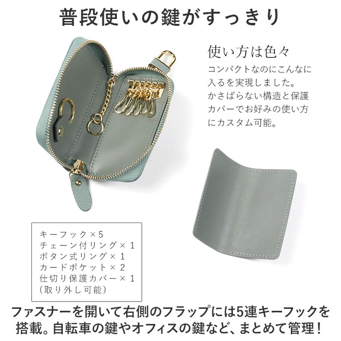 キーケース レディース おしゃれ 通販 スマートキーケース 鍵入れ キーカバーケース 牛革 キーフック キーリング カード入れ 自動車 家の鍵 お洒落 キーケース |  | 10