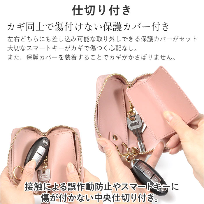 キーケース レディース おしゃれ 通販 スマートキーケース 鍵入れ キーカバーケース 牛革 キーフック キーリング カード入れ 自動車 家の鍵 お洒落 キーケース |  | 11