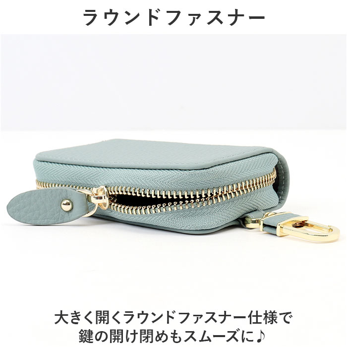 キーケース レディース おしゃれ 通販 スマートキーケース 鍵入れ キーカバーケース 牛革 キーフック キーリング カード入れ 自動車 家の鍵 お洒落 キーケース |  | 12