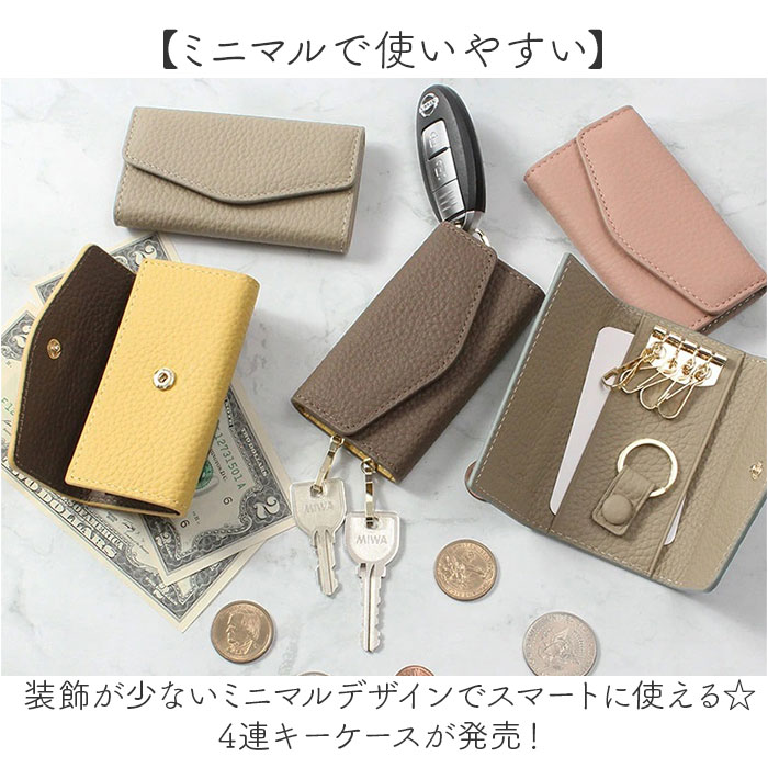 ブランポム キーケース Blanc Pomme BP-2015 通販 スマートキーケース キーホルダー スマートキーカバー キー ケース 鍵 カバー 家の鍵 車の鍵 本革 ブランポム |  | 06