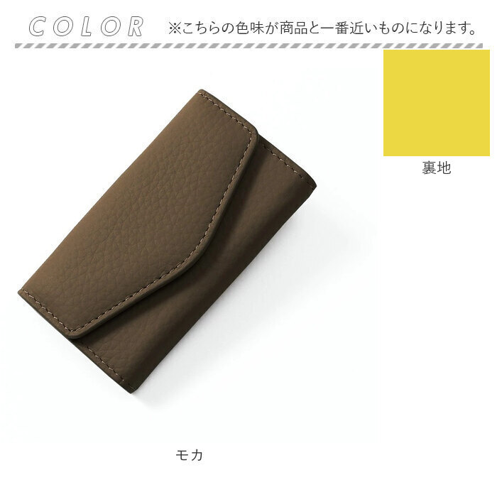 ブランポム キーケース Blanc Pomme BP-2015 通販 スマートキーケース キーホルダー スマートキーカバー キー ケース 鍵 カバー 家の鍵 車の鍵 本革 ブランポム |  | 15