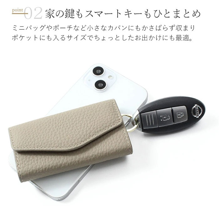 ブランポム キーケース Blanc Pomme BP-2015 通販 スマートキーケース キーホルダー スマートキーカバー キー ケース 鍵 カバー 家の鍵 車の鍵 本革 ブランポム |  | 08