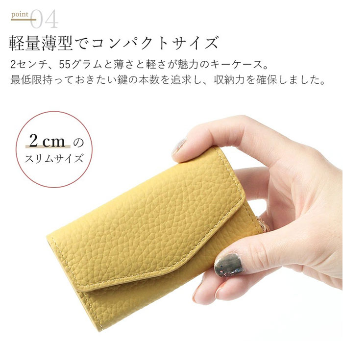 ブランポム キーケース Blanc Pomme BP-2015 通販 スマートキーケース キーホルダー スマートキーカバー キー ケース 鍵 カバー 家の鍵 車の鍵 本革 ブランポム |  | 10