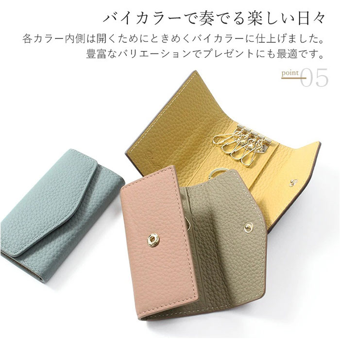 ブランポム キーケース Blanc Pomme BP-2015 通販 スマートキーケース キーホルダー スマートキーカバー キー ケース 鍵 カバー 家の鍵 車の鍵 本革 ブランポム |  | 11