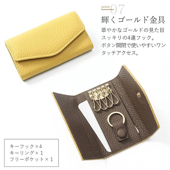 ブランポム キーケース Blanc Pomme BP-2015 通販 スマートキーケース キーホルダー スマートキーカバー キー ケース 鍵 カバー 家の鍵 車の鍵 本革 ブランポム |  | 13