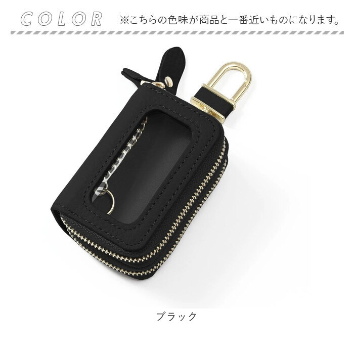 ブランポム キーケース Blanc Pomme BP-2017 通販 スマートキーケース リモコンキーケース キーホルダー スマートキーカバー 2個収納 クリア窓付き ブランポム |  | 16