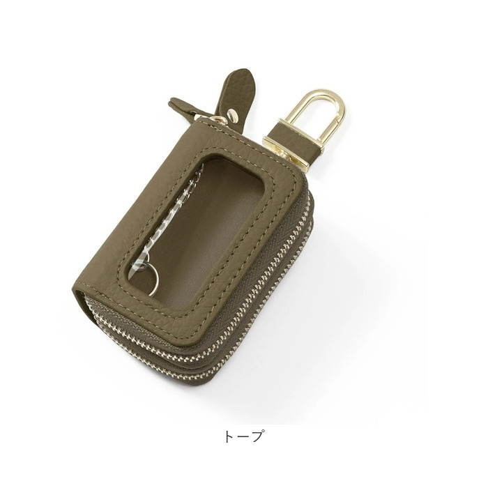 ブランポム キーケース Blanc Pomme BP-2017 通販 スマートキーケース リモコンキーケース キーホルダー スマートキーカバー 2個収納 クリア窓付き ブランポム |  | 17