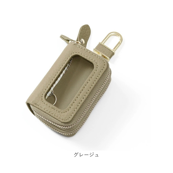 ブランポム キーケース Blanc Pomme BP-2017 通販 スマートキーケース リモコンキーケース キーホルダー スマートキーカバー 2個収納 クリア窓付き ブランポム |  | 18