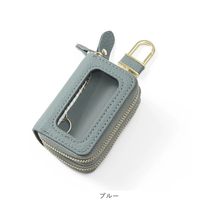 ブランポム キーケース Blanc Pomme BP-2017 通販 スマートキーケース リモコンキーケース キーホルダー スマートキーカバー 2個収納 クリア窓付き ブランポム |  | 19