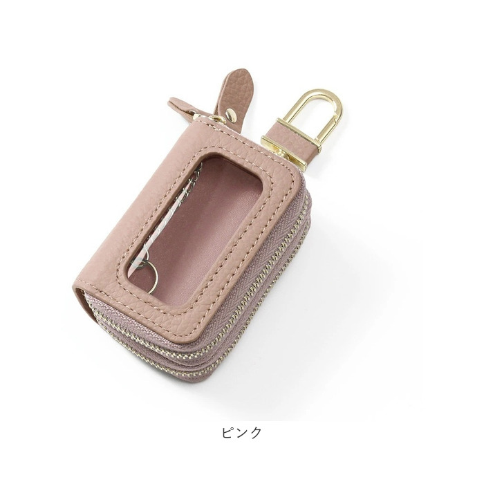 ブランポム キーケース Blanc Pomme BP-2017 通販 スマートキーケース リモコンキーケース キーホルダー スマートキーカバー 2個収納 クリア窓付き ブランポム |  | 20