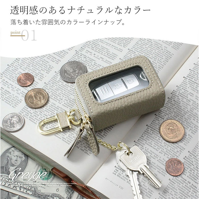 ブランポム キーケース Blanc Pomme BP-2017 通販 スマートキーケース リモコンキーケース キーホルダー スマートキーカバー 2個収納 クリア窓付き ブランポム |  | 07