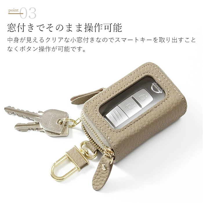 ブランポム キーケース Blanc Pomme BP-2017 通販 スマートキーケース リモコンキーケース キーホルダー スマートキーカバー 2個収納 クリア窓付き ブランポム |  | 09