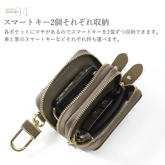 ブランポム キーケース Blanc Pomme BP-2017 通販 スマートキーケース リモコンキーケース キーホルダー スマートキーカバー 2個収納 クリア窓付き ブランポム |  | 10