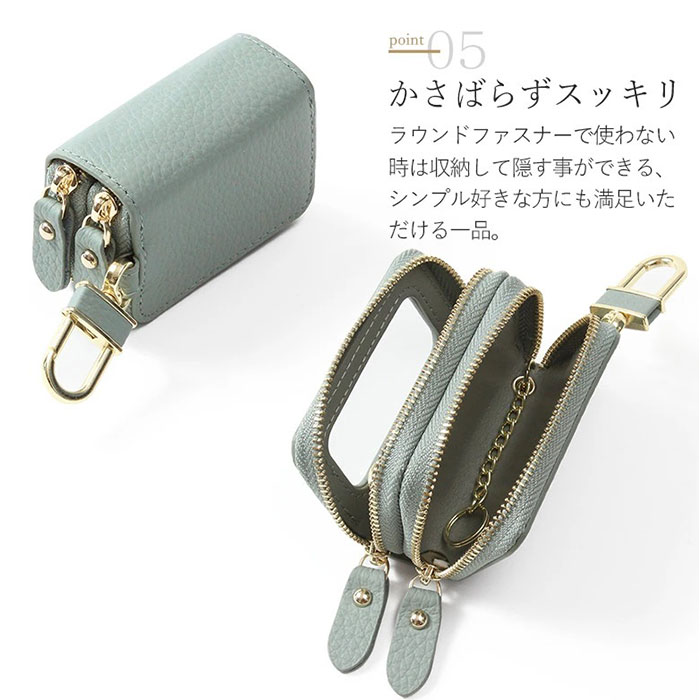 ブランポム キーケース Blanc Pomme BP-2017 通販 スマートキーケース リモコンキーケース キーホルダー スマートキーカバー 2個収納 クリア窓付き ブランポム |  | 11