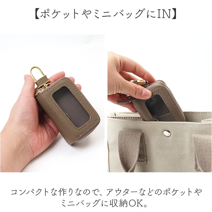 ブランポム キーケース Blanc Pomme BP-2017 通販 スマートキーケース リモコンキーケース キーホルダー スマートキーカバー 2個収納 クリア窓付き ブランポム |  | 12