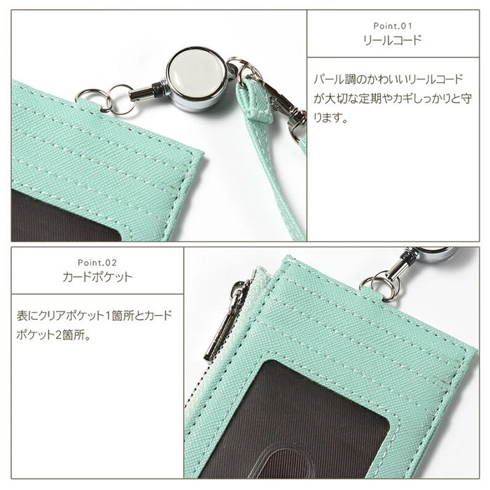 パスケース リール付き 通販 Blanc Pomm コインケース 小銭入れ キーケース ミニ財布 お財布 ミニウォレット 定期入れ コンパクト 合皮 パスケース | Blanc Pomme | 10
