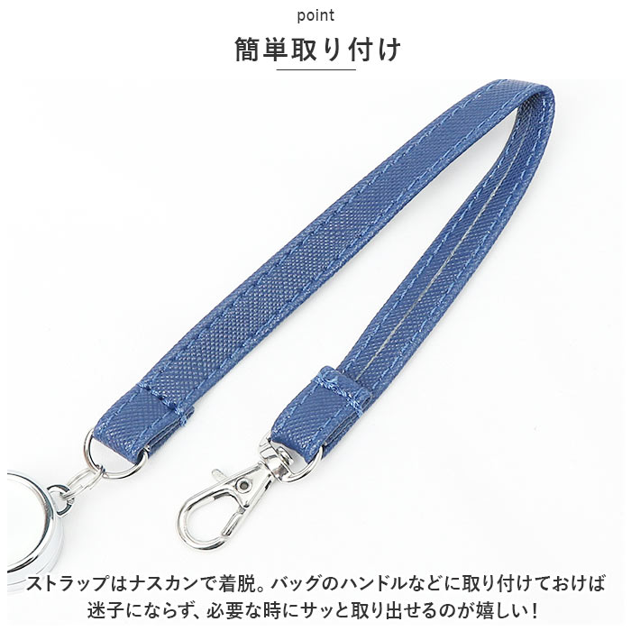 パスケース リール付き 通販 Blanc Pomm コインケース 小銭入れ キーケース ミニ財布 お財布 ミニウォレット 定期入れ コンパクト 合皮 パスケース | Blanc Pomme | 13
