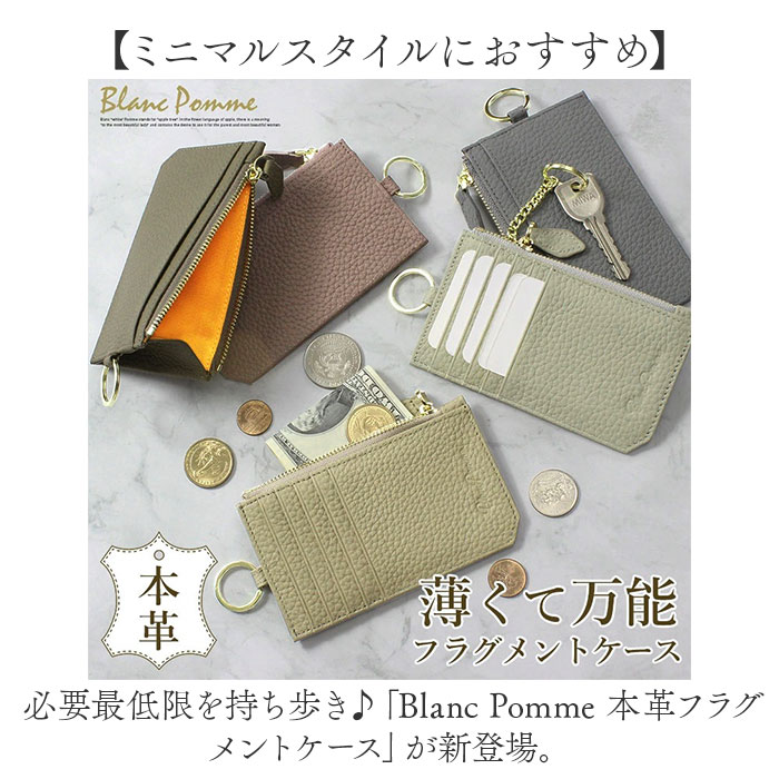 フラグメントケース 本革 レディース 通販 ミニ財布 パスケース キーケース コインケース 小銭入れ カードケース 定期入れ カード入れ 薄い  フラグメントケース |  | 06