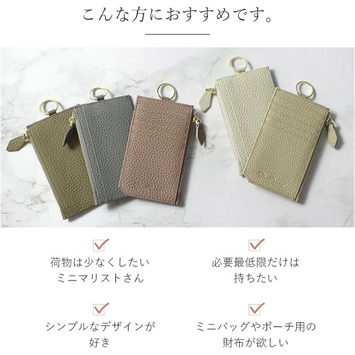 フラグメントケース 本革 レディース 通販 ミニ財布 パスケース キーケース コインケース 小銭入れ カードケース 定期入れ カード入れ 薄い  フラグメントケース |  | 16