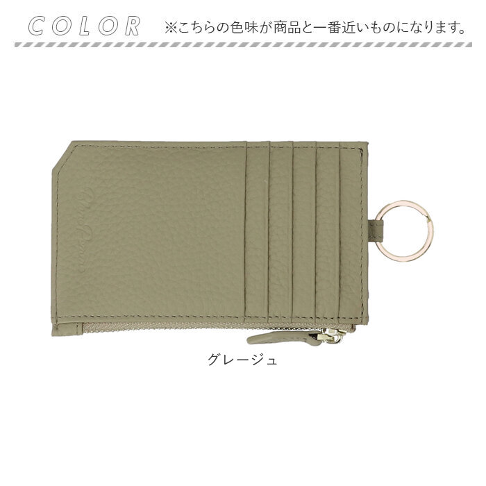フラグメントケース 本革 レディース 通販 ミニ財布 パスケース キーケース コインケース 小銭入れ カードケース 定期入れ カード入れ 薄い  フラグメントケース |  | 18