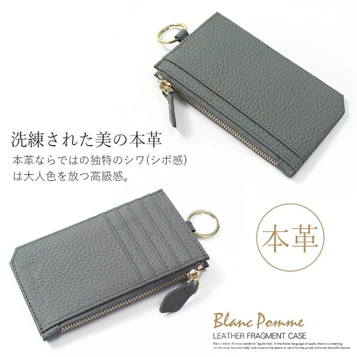 フラグメントケース 本革 レディース 通販 ミニ財布 パスケース キーケース コインケース 小銭入れ カードケース 定期入れ カード入れ 薄い  フラグメントケース |  | 08
