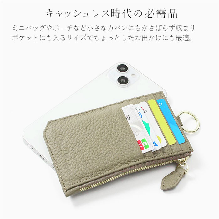 フラグメントケース 本革 レディース 通販 ミニ財布 パスケース キーケース コインケース 小銭入れ カードケース 定期入れ カード入れ 薄い  フラグメントケース |  | 12