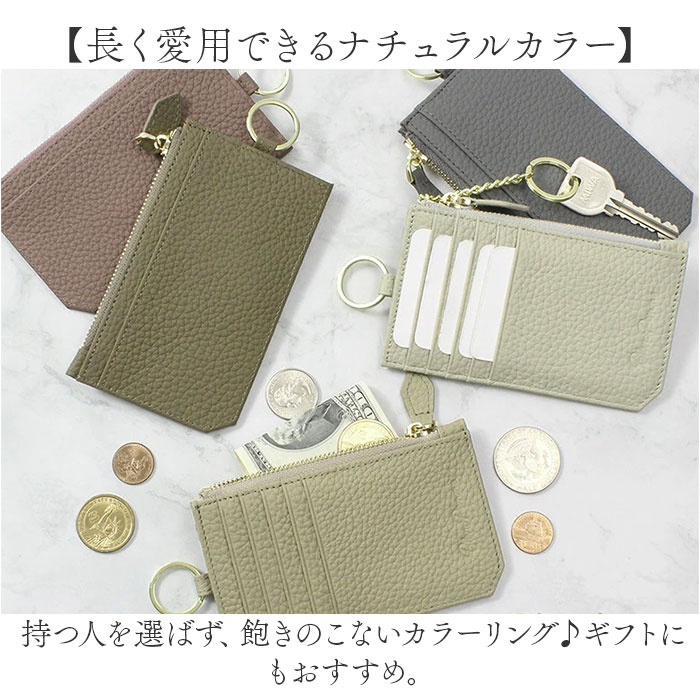 フラグメントケース 本革 レディース 通販 ミニ財布 パスケース キーケース コインケース 小銭入れ カードケース 定期入れ カード入れ 薄い  フラグメントケース |  | 14