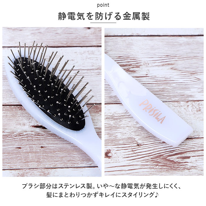 プリシラ PRISILA プリシラ ブラシ ウィッグ用 通販 ウィッグ用ブラシ ウィッグ専用 BR-01 くし ウィッグ ウイッグ 手入れ ケア スタイリング ヘアケア ヘア 髪 |  | 03
