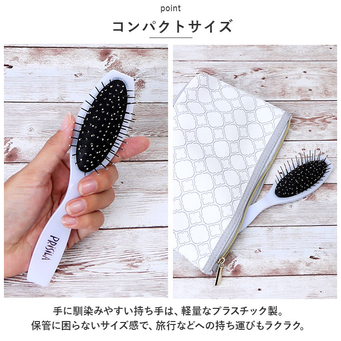 プリシラ PRISILA プリシラ ブラシ ウィッグ用 通販 ウィッグ用ブラシ ウィッグ専用 BR-01 くし ウィッグ ウイッグ 手入れ ケア スタイリング ヘアケア ヘア 髪 |  | 05