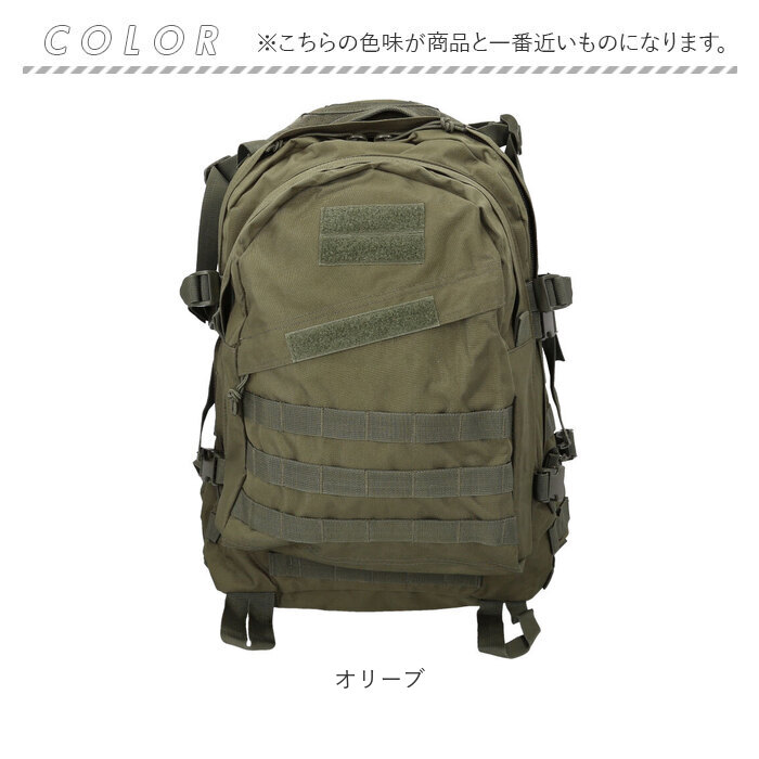 リュックサック メンズ 通販 デイパック リュック 米軍タイプ 大容量