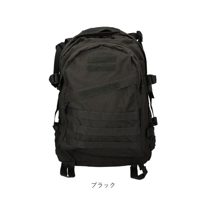 リュックサック メンズ 通販 デイパック リュック 米軍タイプ 大容量