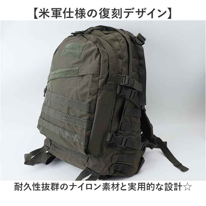 リュックサック メンズ 通販 デイパック リュック 米軍タイプ 大容量