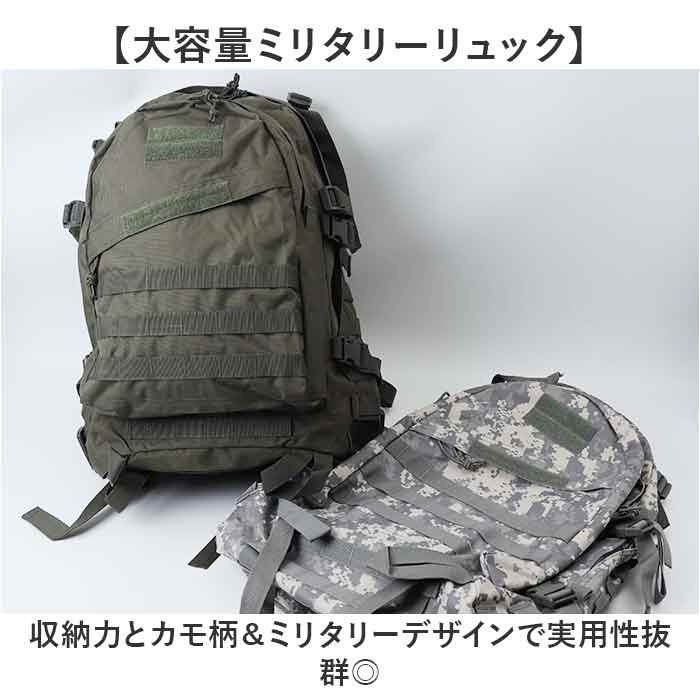 リュックサック メンズ 通販 デイパック リュック 米軍タイプ 大容量
