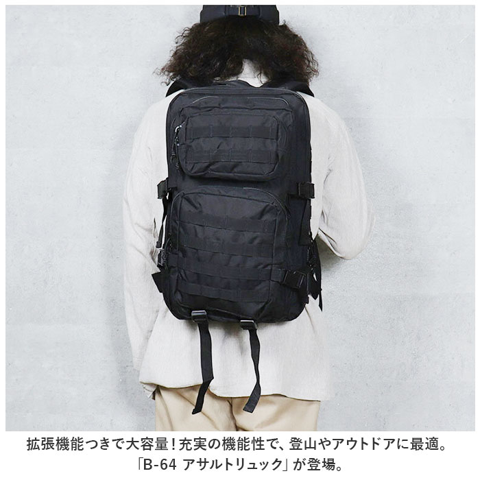combat2000製 Y字型ファスナー ミリタリーバックパック 34L combat2000製 Y字型ファスナー ミリタリーバックパック 34L