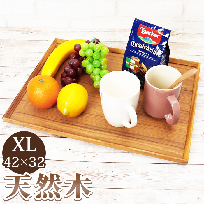 トレー 木製 通販 スタックトレイ XLサイズ トレイ 約 320×420mm お盆 チークトレー おぼん プレート ウッドトレー カフェトレー おしゃれ かわいい トレー | 