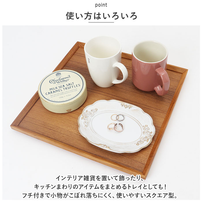 木製トレー スクエア　正方形19㎝　20枚セット‎ お家に彩り|•'-'•)و✧ トレイ 正方形」の人気商品一覧 | 安い商品を通販サイトから探す
