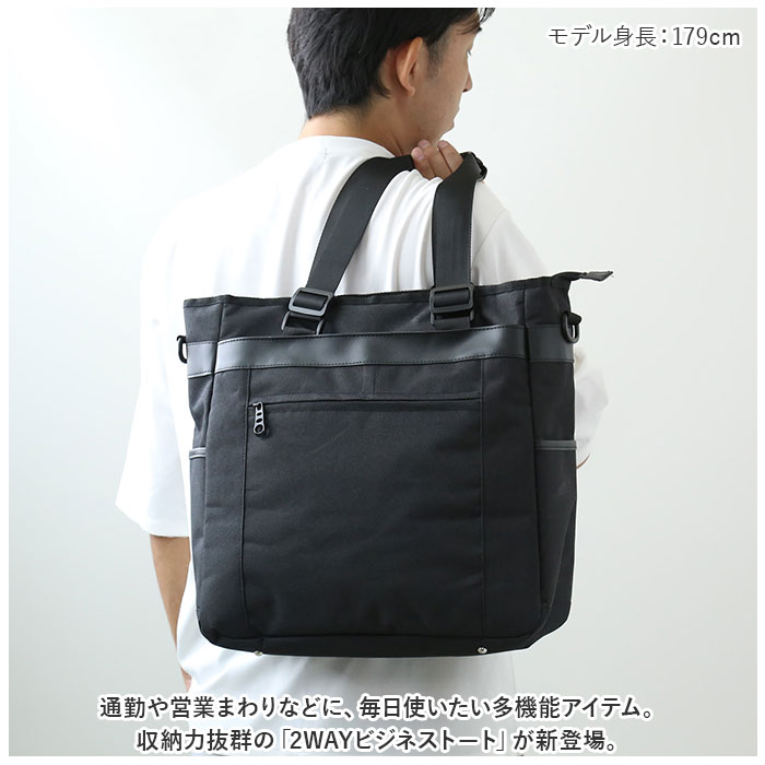 BACKYARD FAMILY（バックヤードファミリー） トート 通販トート