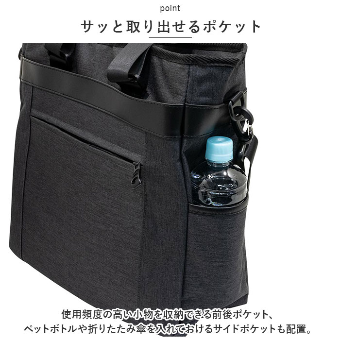 トート ショルダー 2way メンズ 通販 トートバッグ トートバック ショルダーバッグ ショルダーバック バッグ バック 鞄 かばん カバン 撥水 はっ水 | BACKYARD FAMILY | 12