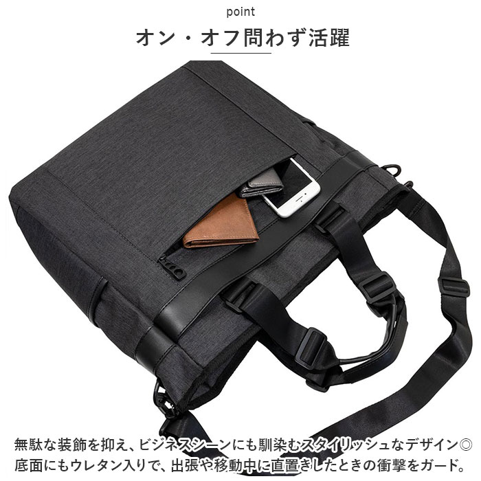 トート ショルダー 2way メンズ 通販 トートバッグ トートバック ショルダーバッグ ショルダーバック バッグ バック 鞄 かばん カバン 撥水 はっ水 | BACKYARD FAMILY | 13