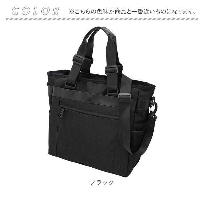 BACKYARD FAMILY（バックヤードファミリー） トート 通販トート