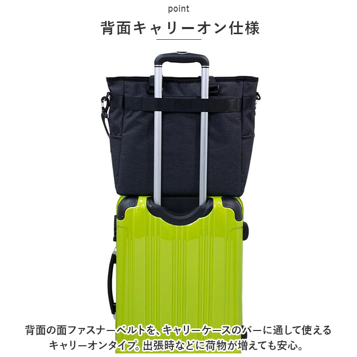 トート ショルダー 2way メンズ 通販 トートバッグ トートバック ショルダーバッグ ショルダーバック バッグ バック 鞄 かばん カバン 撥水 はっ水 | BACKYARD FAMILY | 06