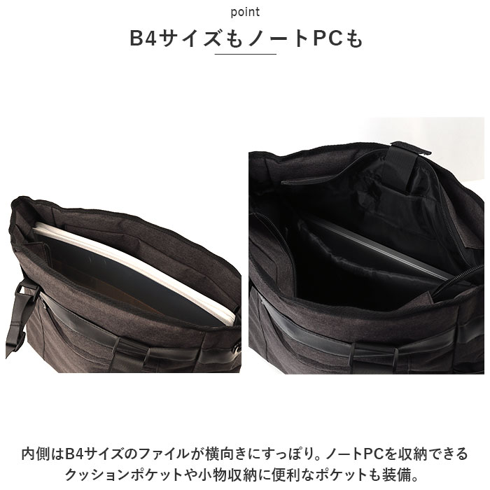 トート ショルダー 2way メンズ 通販 トートバッグ トートバック ショルダーバッグ ショルダーバック バッグ バック 鞄 かばん カバン 撥水 はっ水 | BACKYARD FAMILY | 10