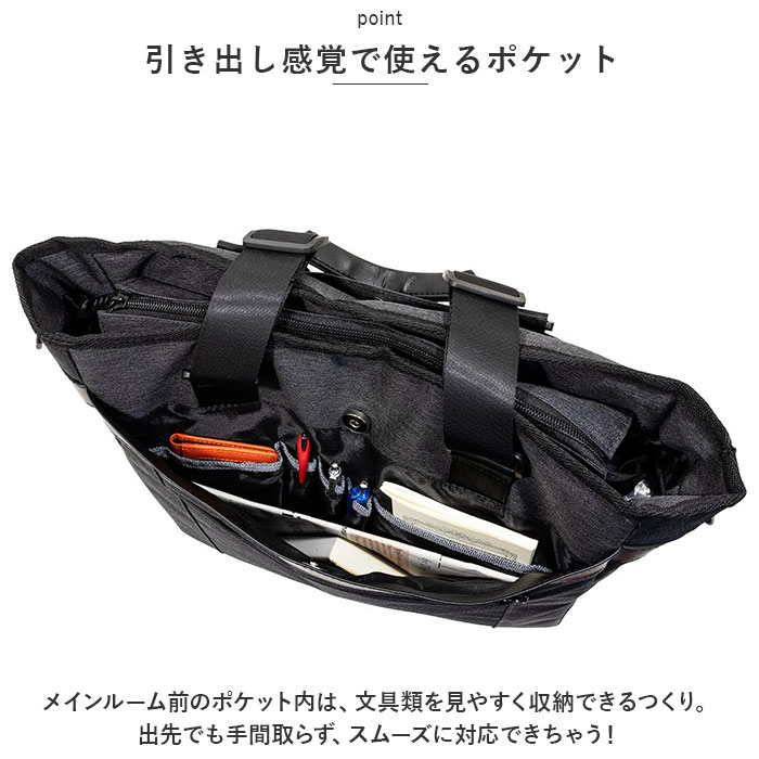 トート ショルダー 2way メンズ 通販 トートバッグ トートバック ショルダーバッグ ショルダーバック バッグ バック 鞄 かばん カバン 撥水 はっ水 | BACKYARD FAMILY | 11