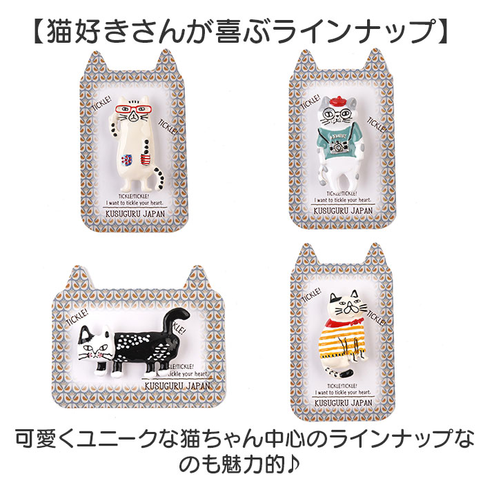 ブローチ 親指サイズ アニマル 通販 バッジ 親指サイズのブローチ アクセサリー ジュエリー 飾り 小さい 小さめ ミニ 動物 コンパクト かわいい 可愛い ブローチ |  | 11