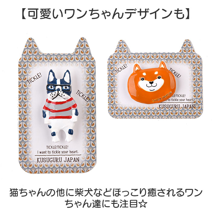 ブローチ 親指サイズ アニマル 通販 バッジ 親指サイズのブローチ アクセサリー ジュエリー 飾り 小さい 小さめ ミニ 動物 コンパクト かわいい 可愛い ブローチ |  | 12