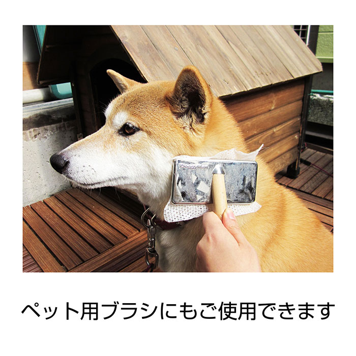 ヘアブラシ シート 50枚組 通販 日本製 包んでポイ ブラシの抜け毛と汚れ取りシート 不織布シート ブラシ用 ほこり取り ホコリ取り 埃取り ヘアケア ヘアブラシ |  | 06