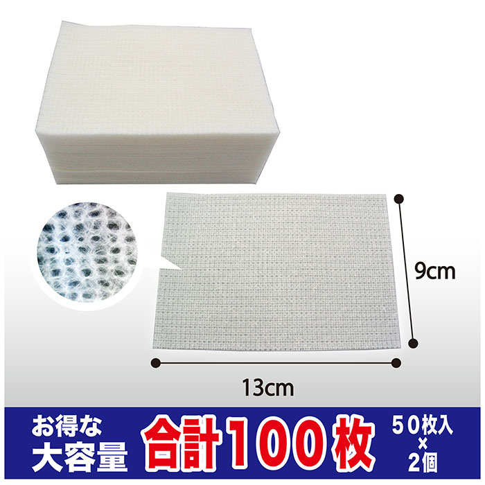 ヘアブラシ シート 50枚組 通販 日本製 包んでポイ ブラシの抜け毛と汚れ取りシート 不織布シート ブラシ用 ほこり取り ホコリ取り 埃取り ヘアケア ヘアブラシ |  | 08