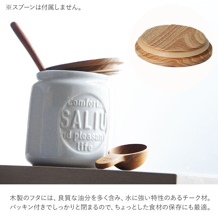 保存容器 通販保存容器 陶器 蓋付き キャニスター おしゃれ ストッカー