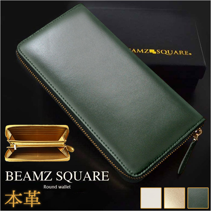 BEAMZSQUARE（ビームズスクエア） 長財布 メンズ 革 通販 革財布